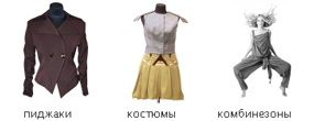 Интернет магазин одежды my-fashion.ua